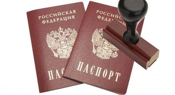 прописка в Янауле